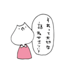 げろねせ3（個別スタンプ：3）