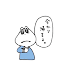 げろねせ3（個別スタンプ：5）