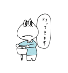 げろねせ3（個別スタンプ：6）