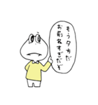 げろねせ3（個別スタンプ：8）