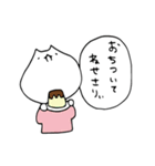 げろねせ3（個別スタンプ：10）