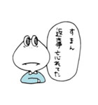 げろねせ3（個別スタンプ：11）