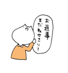 げろねせ3（個別スタンプ：12）