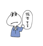 げろねせ3（個別スタンプ：15）