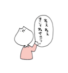 げろねせ3（個別スタンプ：16）