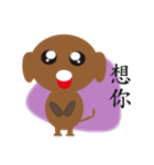 Dog's mood（個別スタンプ：1）