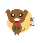 Dog's mood（個別スタンプ：3）