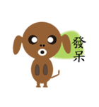 Dog's mood（個別スタンプ：6）