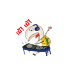 Taonoi（個別スタンプ：1）