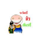 Taonoi（個別スタンプ：4）