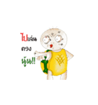 Taonoi（個別スタンプ：8）