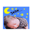 WatanHinata（個別スタンプ：3）