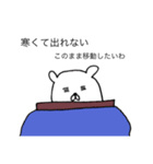 ワンさんの日常スタンプ（個別スタンプ：13）
