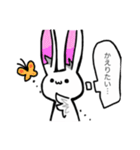うさうさ野郎（個別スタンプ：2）