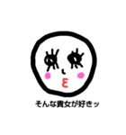 yuruface（個別スタンプ：2）