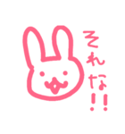 うさもあさん2（個別スタンプ：1）