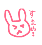 うさもあさん2（個別スタンプ：10）