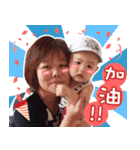 Grandmother's baby C C（個別スタンプ：6）