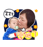 Grandmother's baby C C（個別スタンプ：8）