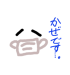 kaokaokun（個別スタンプ：5）