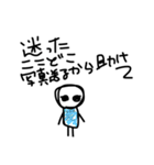 ななはのためのスタンプ（個別スタンプ：5）