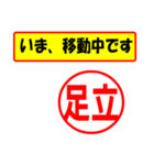 足立様専用、使ってポン、はんこだポン（個別スタンプ：14）