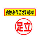 足立様専用、使ってポン、はんこだポン（個別スタンプ：17）