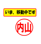 内山様専用、使ってポン、はんこだポン（個別スタンプ：14）