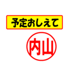 内山様専用、使ってポン、はんこだポン（個別スタンプ：34）