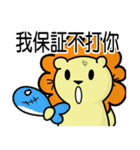 BENLION -DAILY LIFE STICKERS VER.45（個別スタンプ：2）