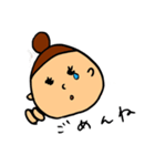 日常に使えるゆる〜いスタンプ（個別スタンプ：4）