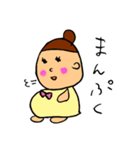 日常に使えるゆる〜いスタンプ（個別スタンプ：5）