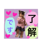 あんな2017（個別スタンプ：7）