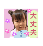 あんな2017（個別スタンプ：8）