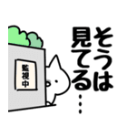 【そう】専用（個別スタンプ：23）