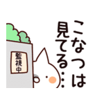 【こなつ】専用（個別スタンプ：23）