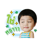 Pat ＆ Pinn（個別スタンプ：13）