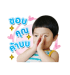 Pat ＆ Pinn（個別スタンプ：14）