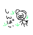buhibuhibuhi3（個別スタンプ：1）