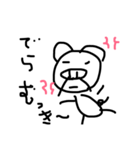 buhibuhibuhi3（個別スタンプ：2）