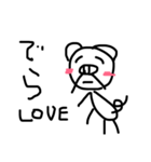 buhibuhibuhi3（個別スタンプ：8）