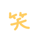 ウメウメウメウメ（個別スタンプ：2）