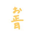 ウメウメウメウメ（個別スタンプ：5）