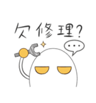 Machine egg map（個別スタンプ：1）