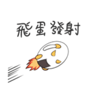 Machine egg map（個別スタンプ：5）