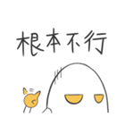 Machine egg map（個別スタンプ：6）