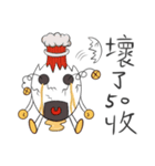 Machine egg map（個別スタンプ：8）