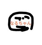 Naruchan is HAPPY（個別スタンプ：1）