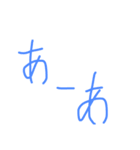 母音は世界を救う（個別スタンプ：6）