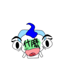 B.B.＆P.P.（個別スタンプ：11）